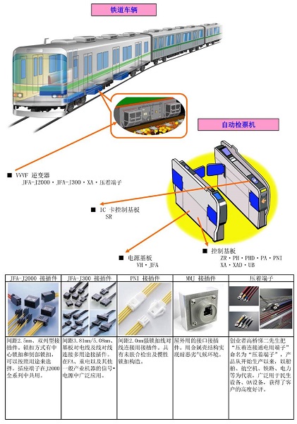 jst廣告內(nèi)頁插圖1.jpg